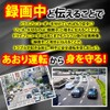 mitas Dash Cam Sticker Reflective Sticker for Recording, Countermeasure for