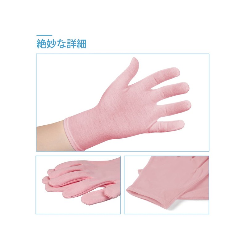Donfri Sleep Gloves, High Elasticity Moisturizing Gloves, Inspection Work Cotton