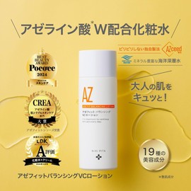 NIKIPITA Azelaic Acid Lotion NIKIPITA Azefit Balancing VC Lotion Retinol Glycylglycine Ceramide Vitamin C