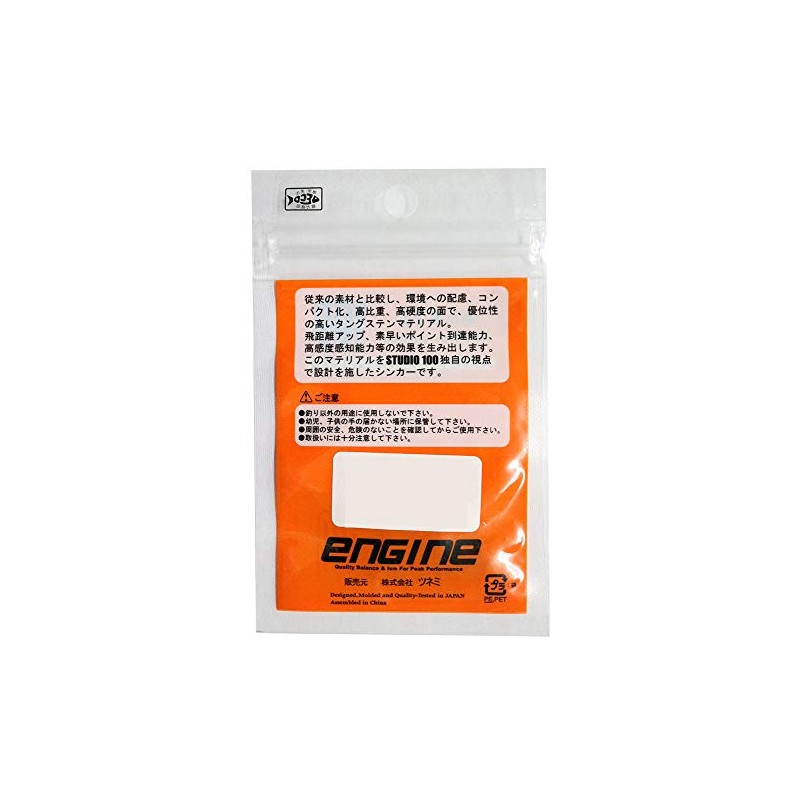 スタジオ100 FECO タングステン ネイルシンカー 3.5g (1/8oz).