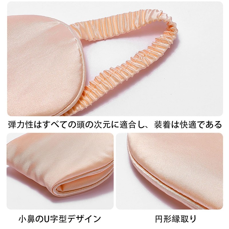 LUYING Eye Mask, Silk Sleeping Eye Mask, Silk Eye Mask,