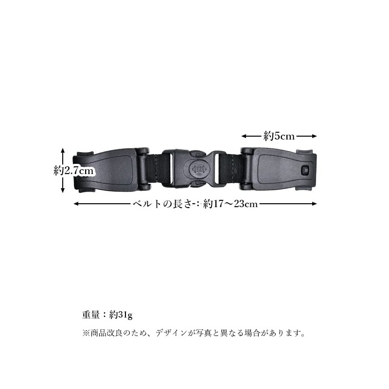 Remarks Japan Child Car Seat, Black Anti-Exit Car Escape Avoidance,