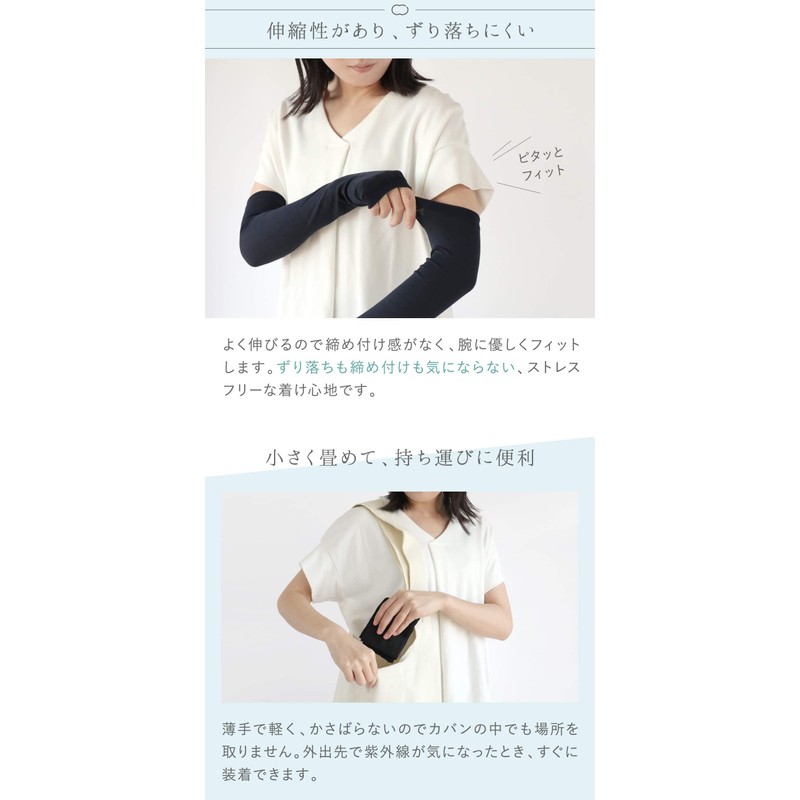 Kinuya UV Silk Fit Arm Cover for Women, 18.1 -