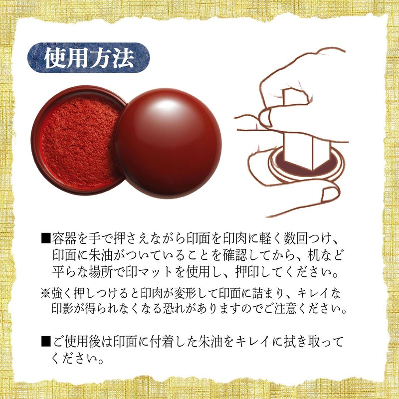 シャチハタ 朱肉 鯱旗印肉 公用 50号 内径55ミリ MKN-50