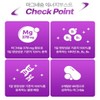 산화마그네슘 하루권장량 마그네슘고함량 에너지부스트 90정 약3개월 Magnesium Oxide Daily Recommended