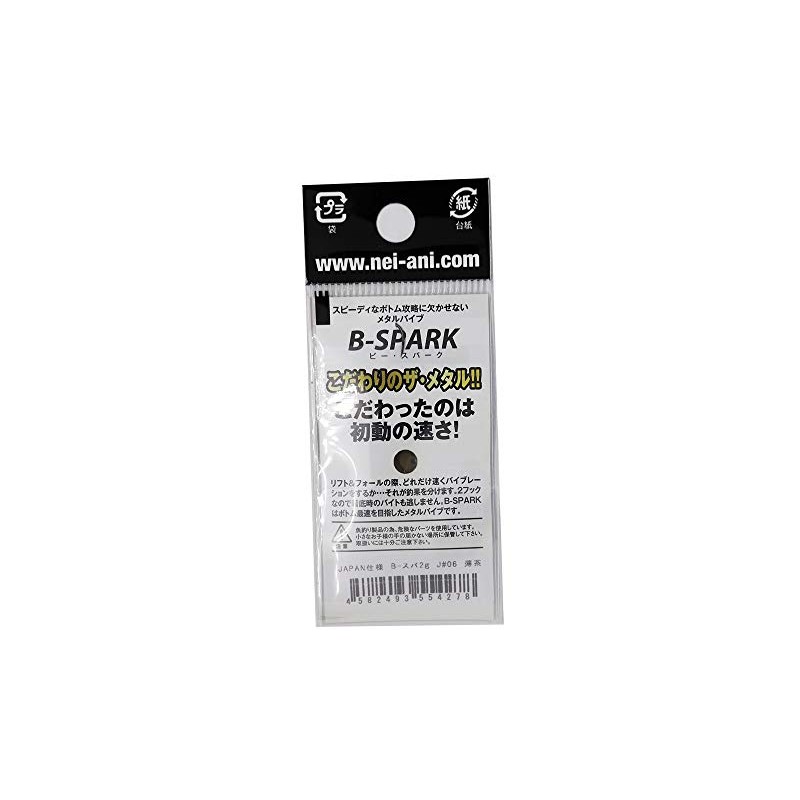 Office eucalyptus B Spark 2g J#06 Light Brown