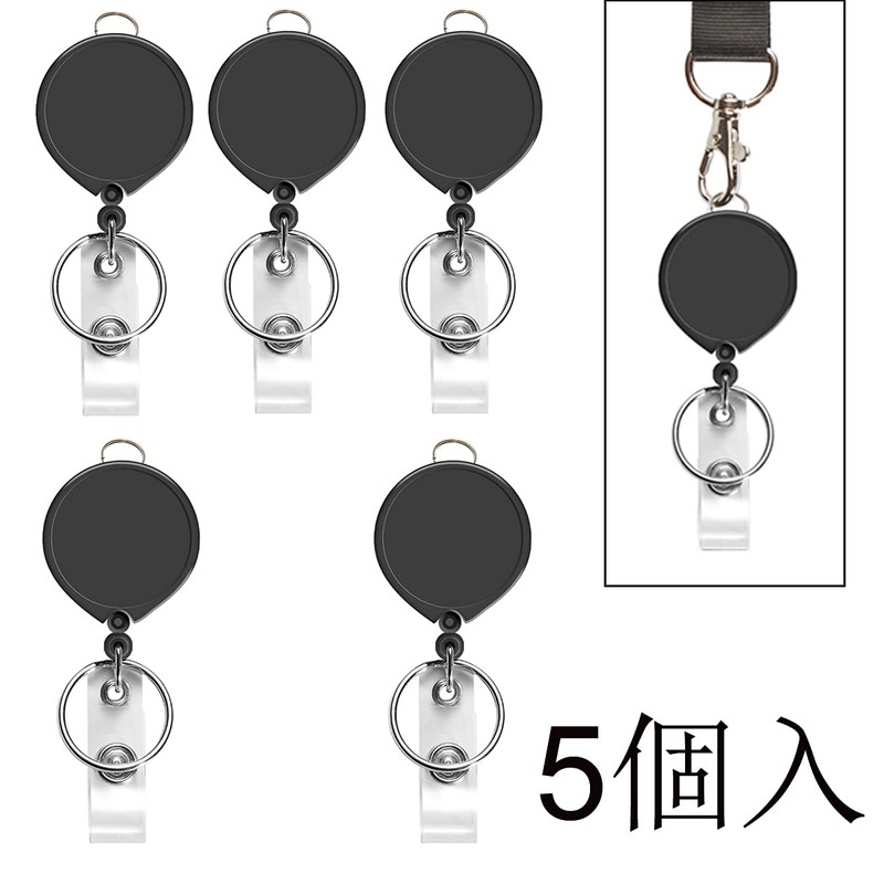 AMUU Name Tag Reel, Black, Set of 5, Clip Keychain,