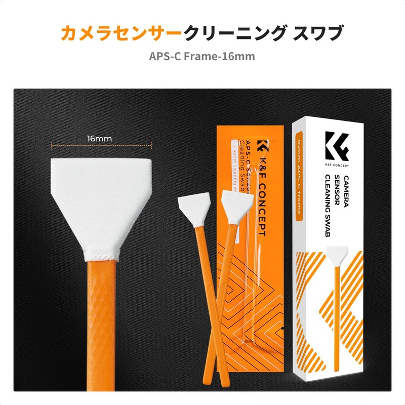 K&F Concept Camera Cleaning Kit APS-C Sensor Swabs 6 Pack