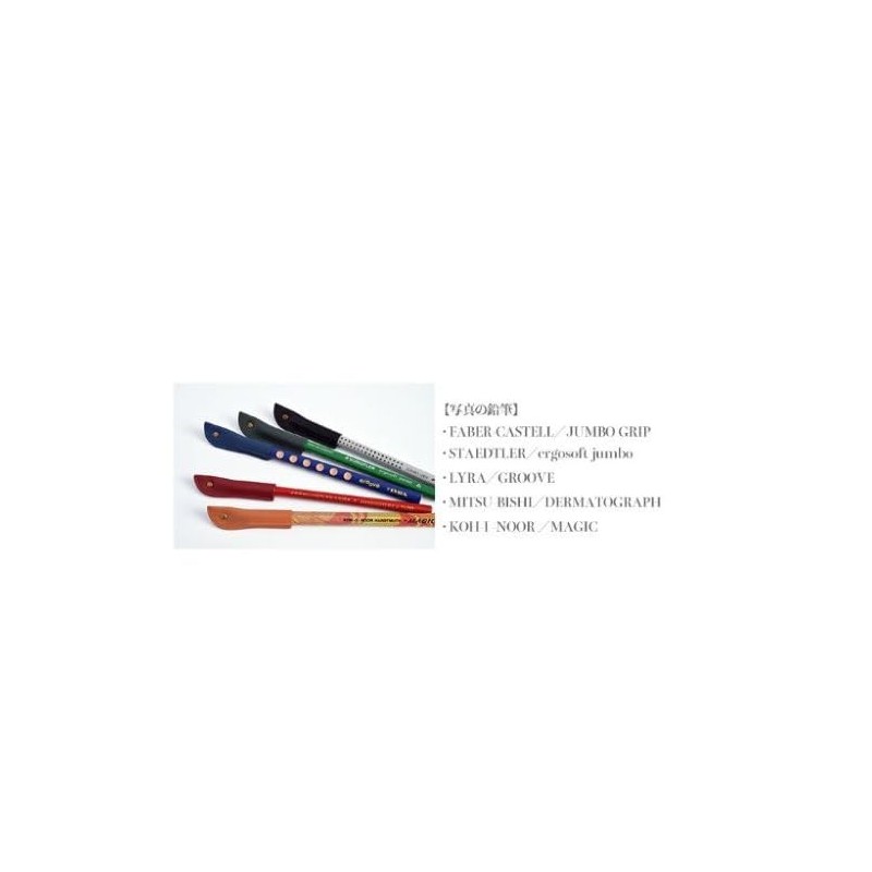 Shinko Seiki HE-201CA Pencil Cap, Genuine Leather, L, Camel