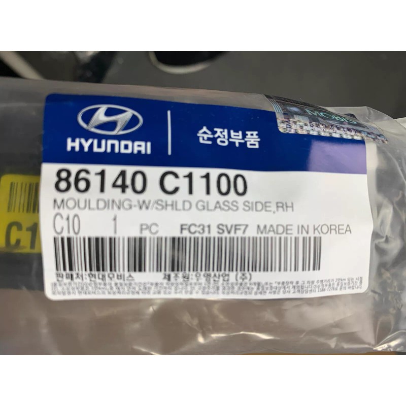 Hyundai 2015 to 2019 Sonata Front Windshield Pillar Molding Passenger