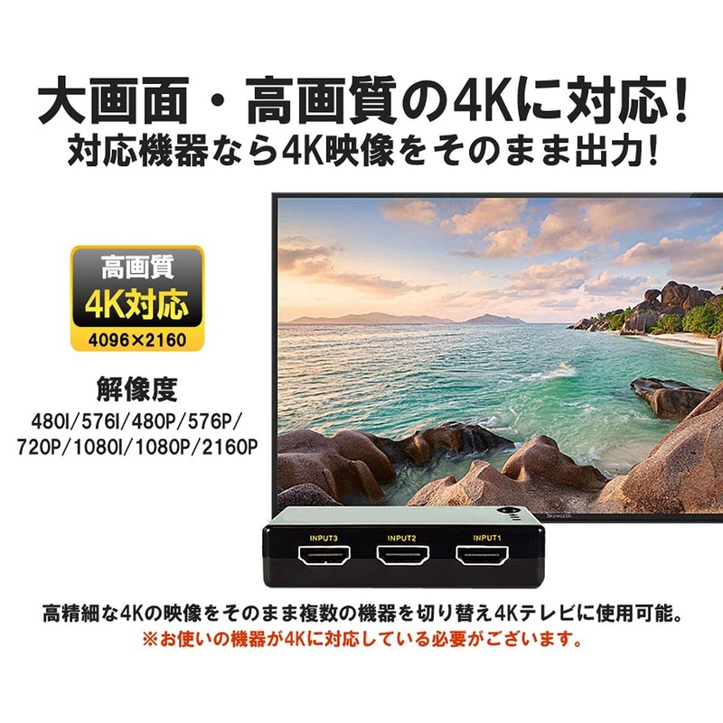 GoodsLand GD-4K3 HDMI Selector, 4K Compatible, 3 Inputs and 1