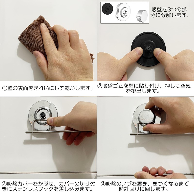 Poywaze Kitchen Paper Holder Suction Cup Strong Towel Paper Roll