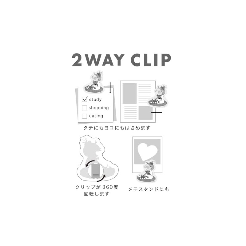 Greeting Life Acrylic Clip Rotating Coco-chan RYZ-1068 Yellow