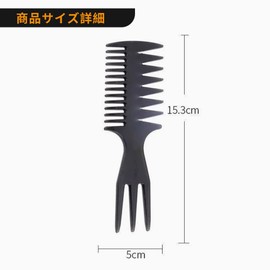 Hair Comb for Men Hair Brush Texture Brush Anti-Static Hair Salon Hair Salon Barber