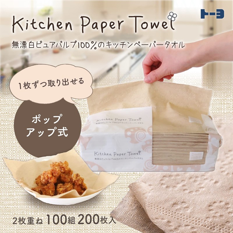 Toyo Unbleached Pure Pulp 100% Kitchen Paper Towels, Soft Type,