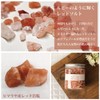 MAYUNA Bath Salt, Gift Set, Imabari Towel Included, High Quality