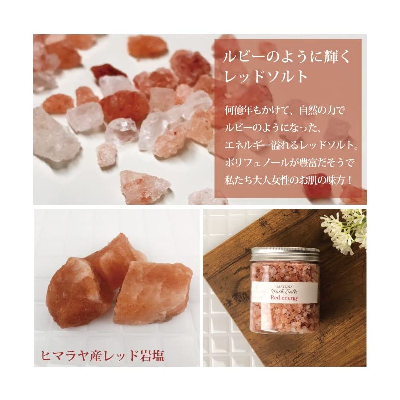 MAYUNA Bath Salt, Gift Set, Imabari Towel Included, High Quality