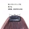 Point Wig, Bangs, Wig, Air Bangs, Cute, Stylish, Perspective, Ultra-thin,