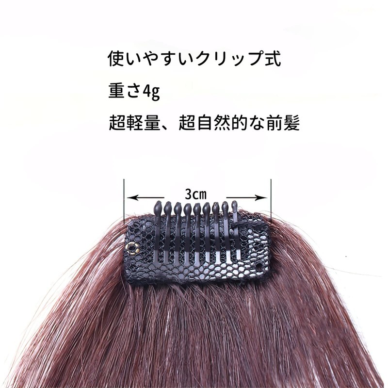 Point Wig, Bangs, Wig, Air Bangs, Cute, Stylish, Perspective, Ultra-thin,