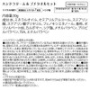 Sanrio 909581 Cinnamoroll Hand Cream & Petite Towel Set