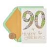 Papyrus 90th Birthday Card (Warm Memories)