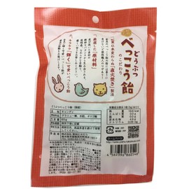 Noshu Takamura Animal Bekko Candy 2.3 oz (65 g) x 6 Packs