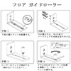 Signstek Barn Door Floor Guide Roller Door Guides Adjustable Wall
