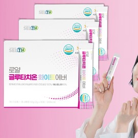 High Purity Glutathione Honest Glutathione High Purity Glutathione / 순도높은 글로타치온 정직한 클루타치온 글루타치온 고순도