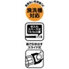 Skater ABS2AM Children's Chopsticks and Chopsticks Case Set, Unicorn, Made