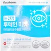 Our Farm Eye Health Lutein Mini / 아워팜 눈건강 루테인