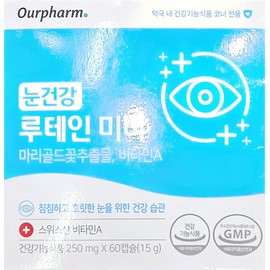 Our Farm Eye Health Lutein Mini / 아워팜 눈건강 루테인 미니