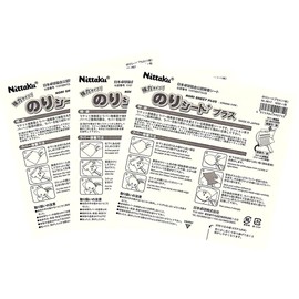 NITTAKU Table Tennis Glue Sheet, Nori Sheet Plus- Strong Type, for Glueing Table Tennis Rubber to The Blade (3 Sheet Set)