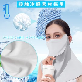 Famimor Women's Face Cover, UV Protection, Cool to Contact, -5°C, Drink Drinks, Face Mask, Neck Guard, UPF 50+, 360° Face & Neck Sunburn Protection, Smooth Fabric, For Sports, Golf, Tennis, Bicycle, Farming, UV Protection Mask, gray