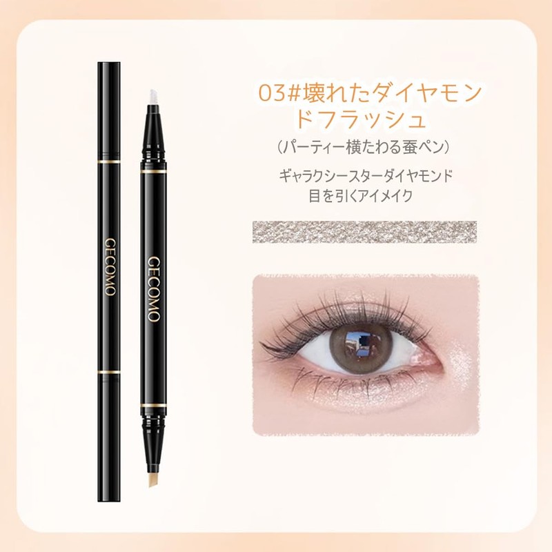 GECOMO [Popular] Double Core Eyeliner, Teardrop Bag Liner, Waterproof Pencil
