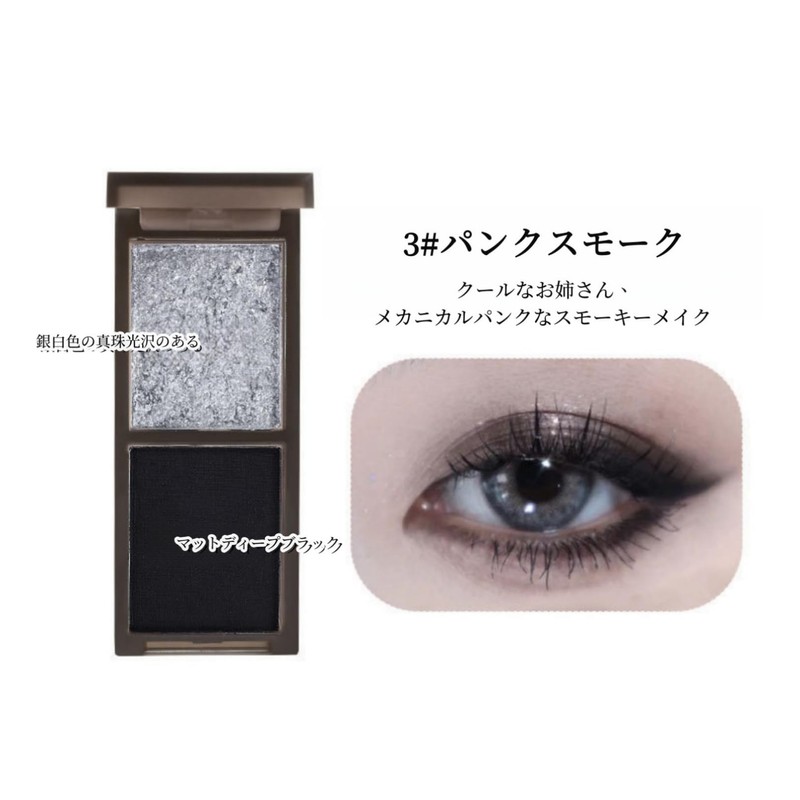 LIANGNISHI 2 Colors Eyeshadow, Matte Pearl Shiny Eyeshadow, Waterproof and