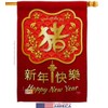 Breeze Decor Lunar New Year of The Pig House Flag