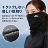 FELICE Neck Warmer, Face Cover, Neck Guard, Face Mask, Men's,