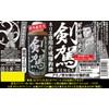 Oshie Gogura Kenpan KENGA NerieOnly Bakuchoeki Fluorescence Yellow Explosive Fishing
