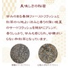 Kagoshima Japanese Black Tea Bag 7.8 oz (220 g) (0.8