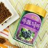 (6157)(B) 아로니아환 Aronia Pills