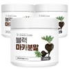 [Chamgoods] Peruvian Black Maca Powder 250g 3 cans / [참굿즈]
