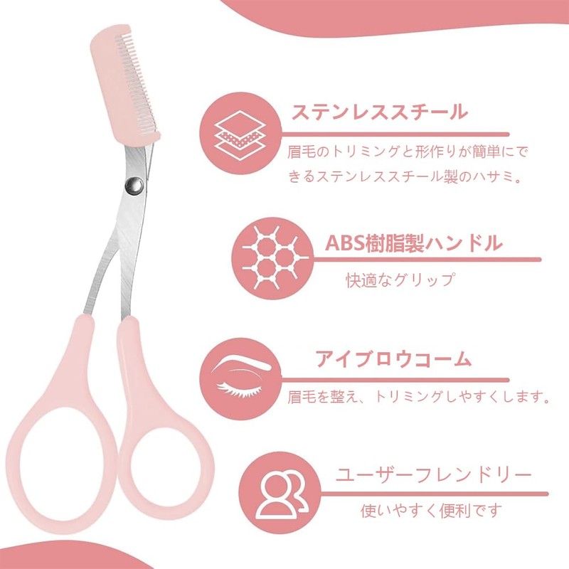 Scissors, Compact Eyebrow Toee, Men's Professional Eyebrow Comb Scissors with