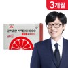 Goryeo Eundan Mall Korea Eundan Vitamin C 1000 Easy+Vitamin D