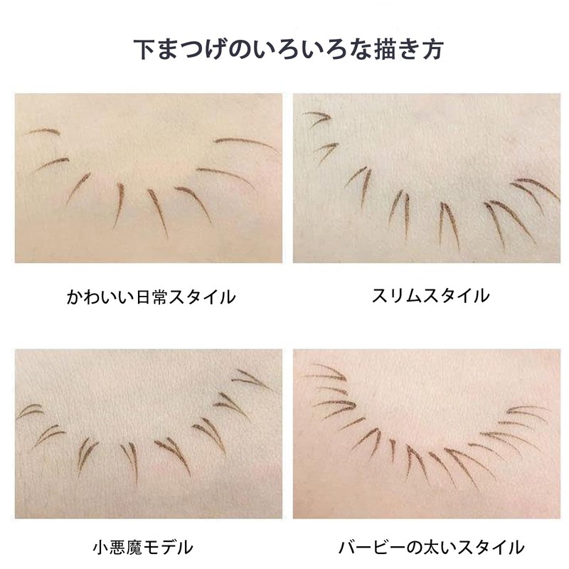 DayaEmmoTQ Dual Ended Lower Eyelash Liner - Ultra Fine Makeup