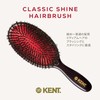 GB KENT Jeep Kent Pig Hair Brush Medium Bristle Cushion