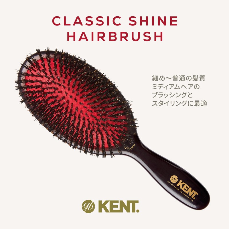 GB KENT Jeep Kent Pig Hair Brush Medium Bristle Cushion