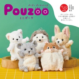 Kingjim (Kingjim) Posew Mini Pouch Momongu Size: Approx. W 5.1 x D 2.8 x H 7.1 inches (13 x 7 x 18 cm) PZM2012