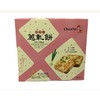 Chia Te Handmade Nougat Cracker Grenn Onion Snack 24 pcs/Box