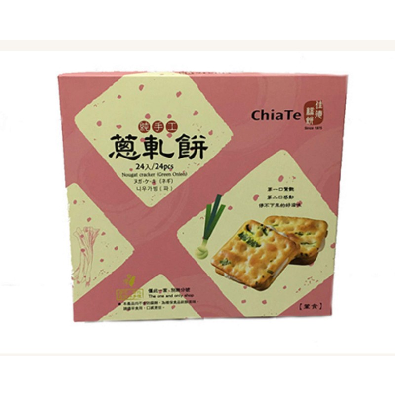 Chia Te Handmade Nougat Cracker Grenn Onion Snack 24 pcs/Box