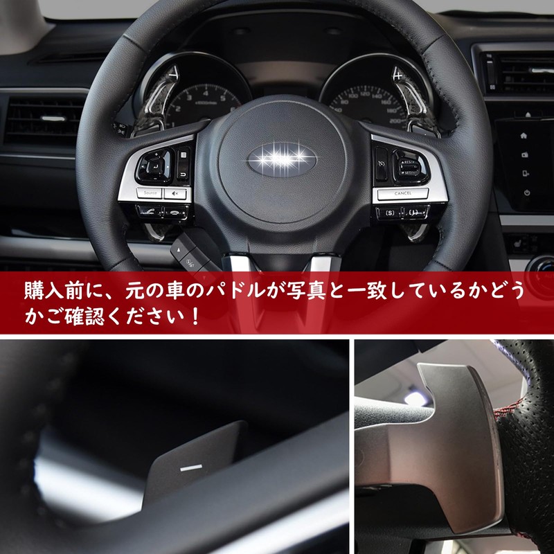 [T-carbon] Subaru Paddle Shift Cover Real Carbon Shift Paddle Extension